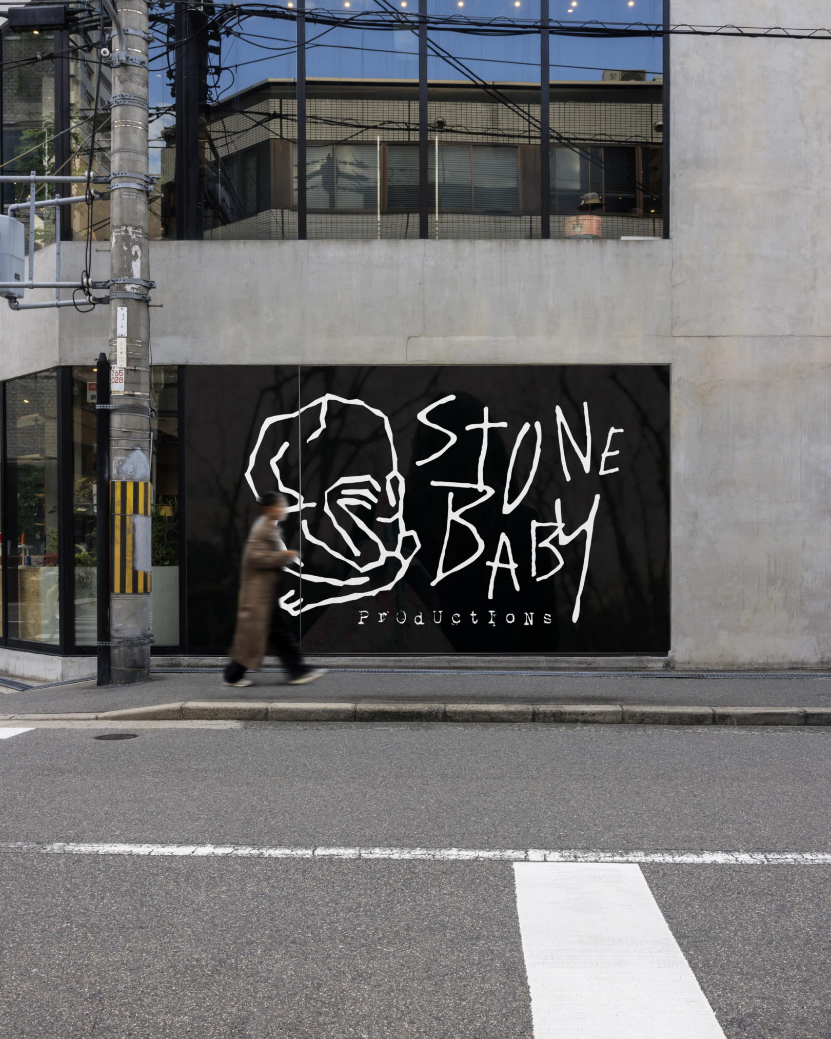 Stone Baby Productions